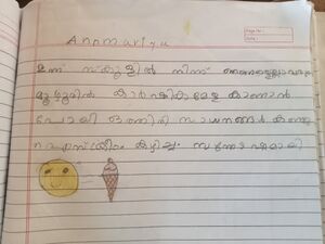 31312-KTM-KUNJ-ANN MARIYA.jpg