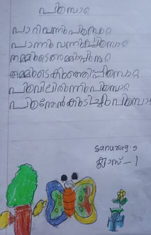 36235-ALP-KUNJ-SANURAG S.jpeg