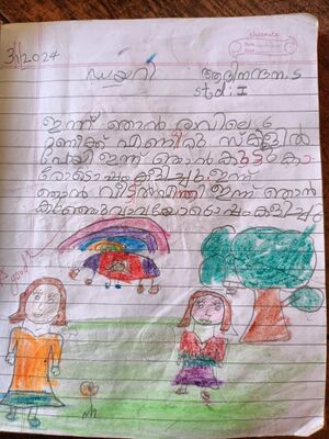 36249-ALP-KUNJ-ADHINANDHANA S.jpg