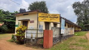 37019 GHS Kallooppara Gate.jpg