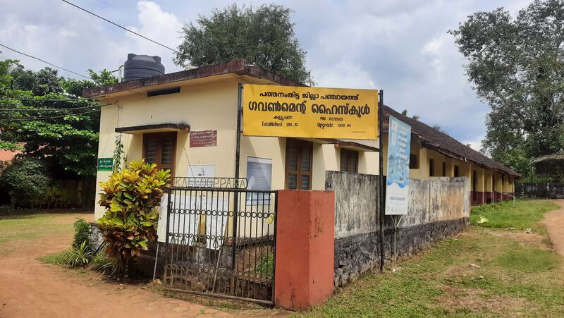 പ്രമാണം:37019 GHS Kallooppara Gate.jpg