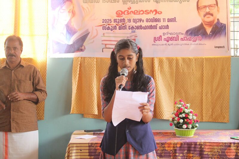 പ്രമാണം:41075 vidyarangam 5.jpg