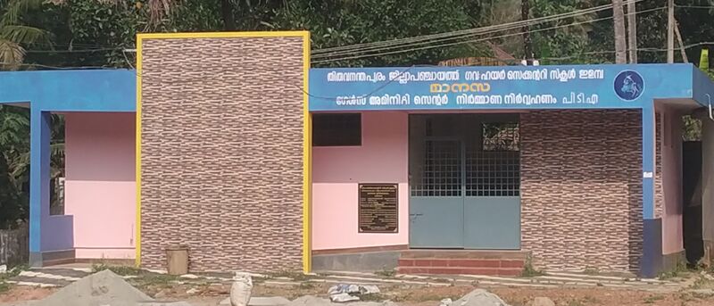 പ്രമാണം:42011 girlsaminity.jpg