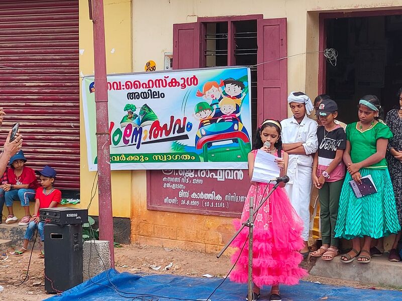 പ്രമാണം:42085 pad3.jpg