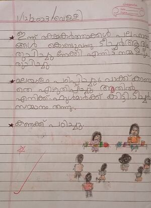 42540 TVM KUNJ RAKENTHU.jpeg