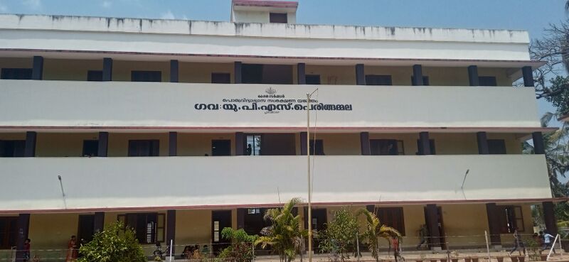 പ്രമാണം:42648 school ppn.jpg