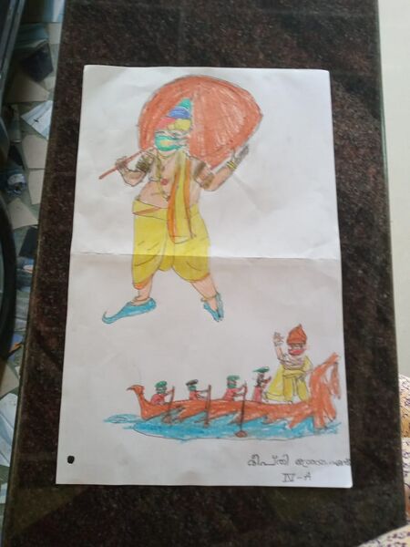 പ്രമാണം:44244 pic 16.jpg