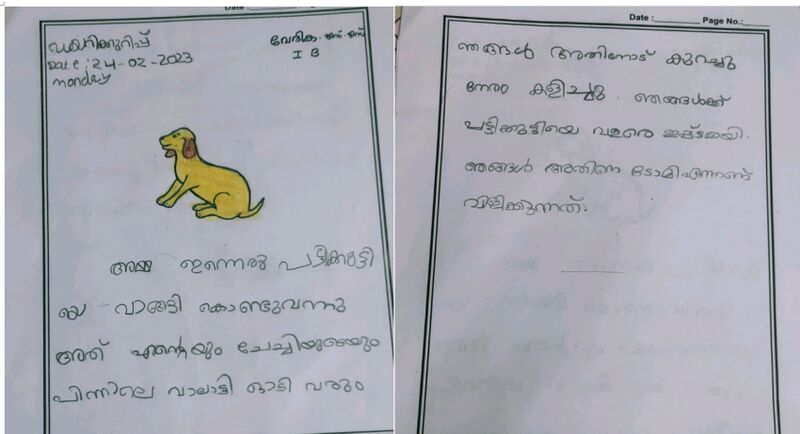 പ്രമാണം:44372-TVM-KUNJ-VEDHIKA S S 1A.jpg