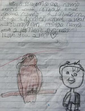 45223-KTM-KUNJ- PS SIVA PARVATHY.jpg