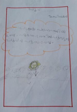 47436-KKD-KUNJ-JABIN L.jpeg