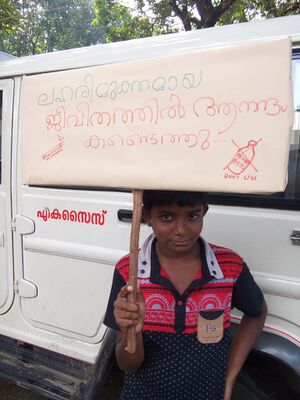 Anti drug abusial campaign.jpg