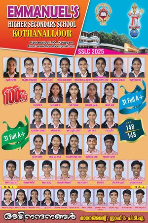 Ehss sslc 2024 25.jpg