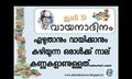 15:42, 8 ജൂലൈ 2017-ലെ പതിപ്പിന്റെ ലഘുചിത്രം