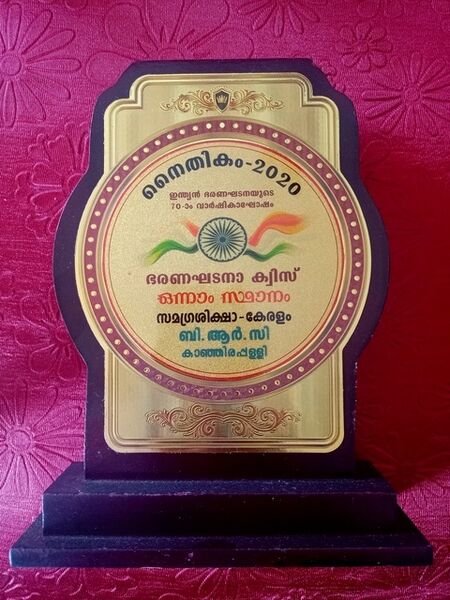 പ്രമാണം:Photo prize22.jpg