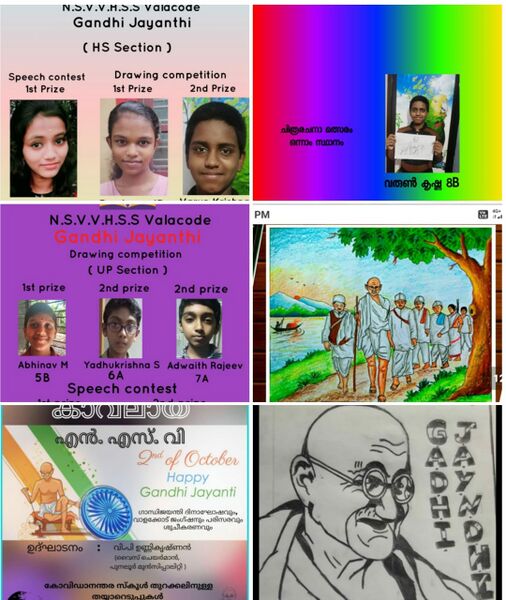 പ്രമാണം:SS pic 3.jpeg