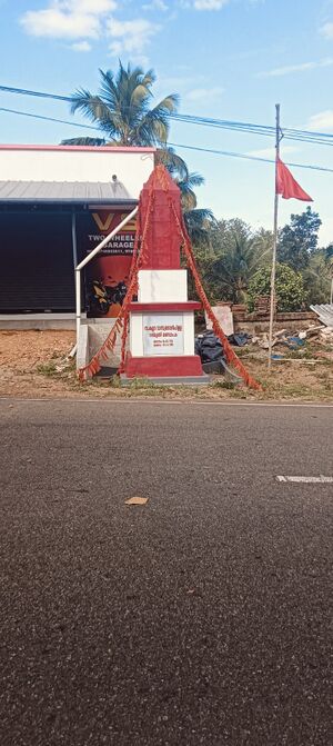 എൻ.വാസുദേവൻ പിള്ളയുടെ സ്‌മൃതിമണ്ഡപം