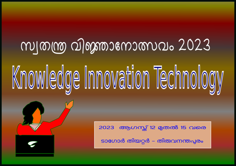 പ്രമാണം:St.mary's hss kuravilangad 45051.png