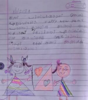 11054-KGD-KUNJ-AYISHATH NASIMA.jpg