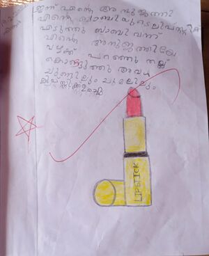 11054-KGD-KUNJ-MARIYAM RUMANA.jpg