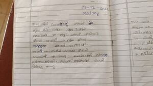 11469-KGD-KUNJ-HAJARA T S.jpg