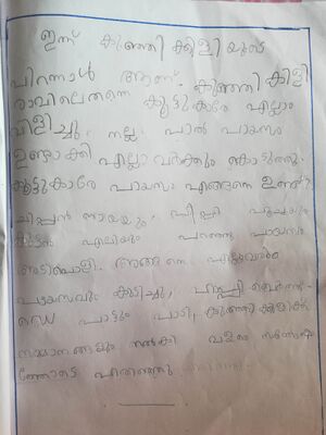 12054-KGD-KUNJ-kaushika r.jpg