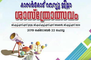 12070-logo-2019 ghs bare.png