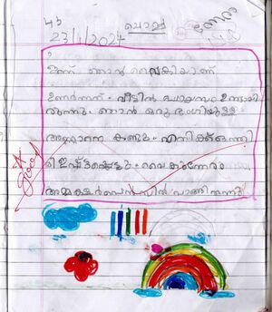 12346-KGD-KUNJ-AYUSH 11zon (1).jpg