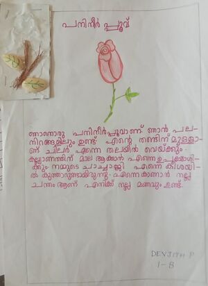 13042-KNR-KUNJ-Devjith.P.3.jpg