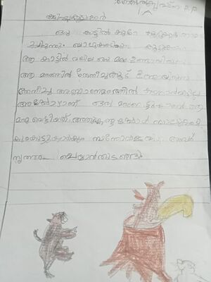 13104-KNR-KUNJ-GOKUL KRISHNA2.jpeg