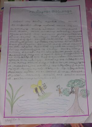 13351-KNR-KUNJ-SHAYIFA K.jpeg