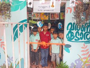 13401 Varnakkoodaram 2025-glps13.jpeg