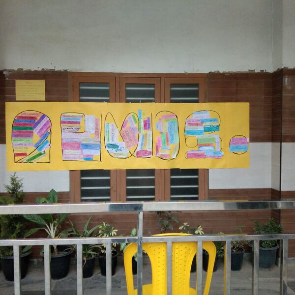 പ്രമാണം:14451 211.jpeg