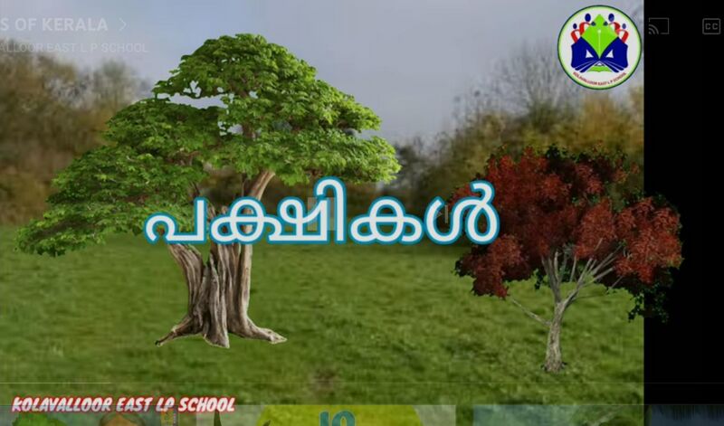 പ്രമാണം:14511 42.jpeg