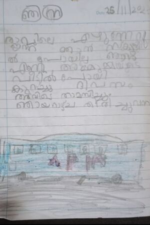 14711-KNR-KUNJ-SATHWIK BINU 2.jpg