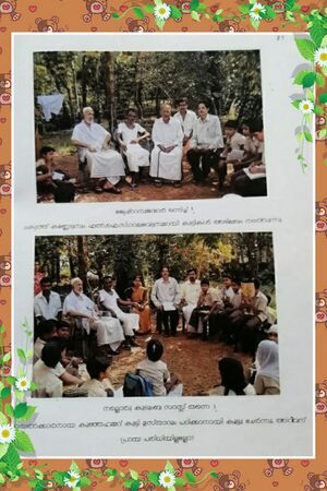 14871 2022 project medicinal plants 5.jpg