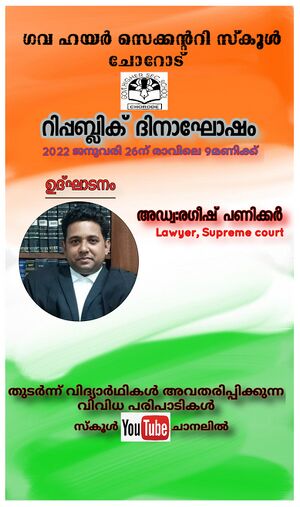 16007-REPUBLIC DAY 1.jpg