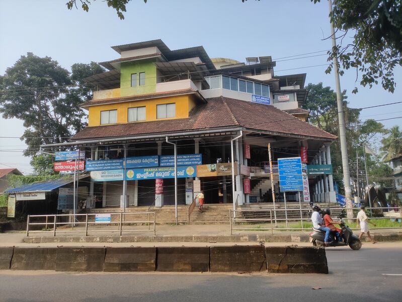 പ്രമാണം:16046 CULTURAL CENTER.jpg