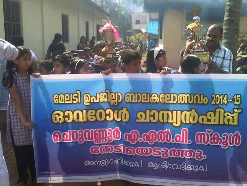 പ്രമാണം:16507 photo176.jpg