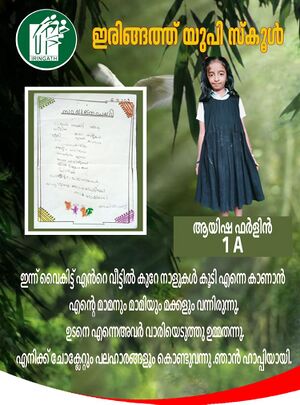 16560-KKD-KUNJ-AYISHA FERLY.jpg