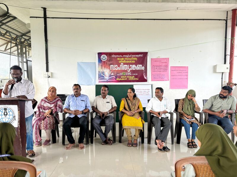 പ്രമാണം:18364 SHITHYNGNAM 2024-25.jpg