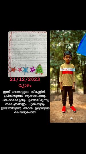 18627-MLP-KUNJ-MUHAMMED RAYYAN.jpg