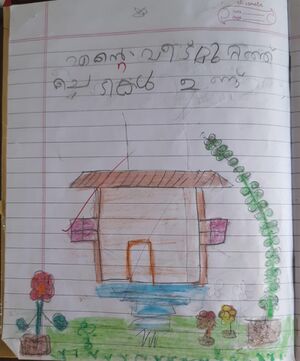 19077-MLP-KUNJ-AHMADUL KABEER (1A).jpeg