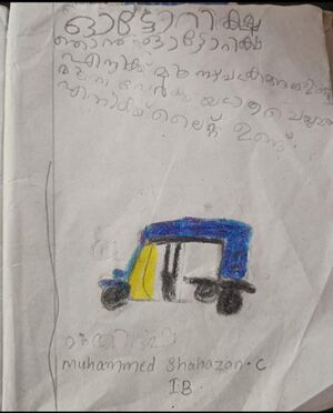 19244-MLP-KUNJ-MOHAMMED SHAHAZAN C.jpeg