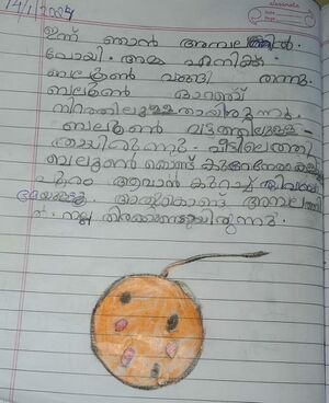 19257-MLP-KUNJ-ARADHYA R.jpg