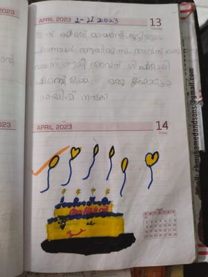 19414-MLP-KUNJ-HANA HALIMA.jpg