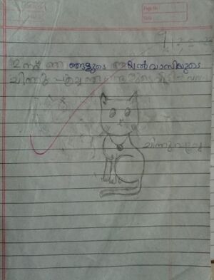 19607-MLP-KUNJ-NOOH.jpg