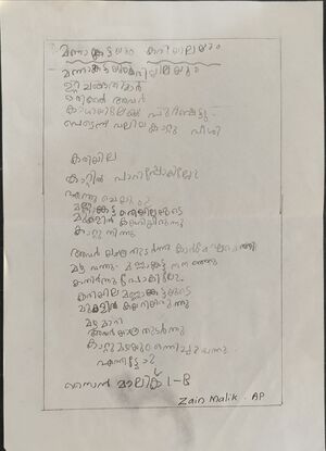 19608-MLP-KUNJ-ZAIN MALIK AP.jpg