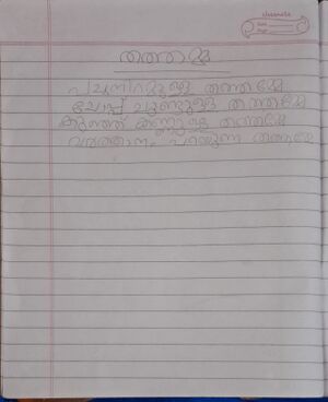 19659-MLP-KUNJ-FATHIMA SAHRA.jpg