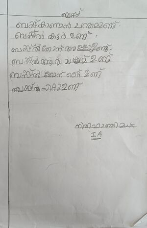 19767-MLP-KUNJ-NIHAFATHIMA K.jpg