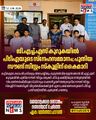 16:29, 17 ജൂൺ 2026-ലെ പതിപ്പിന്റെ ലഘുചിത്രം